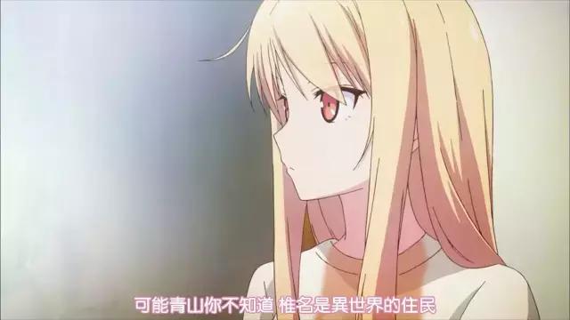 櫻花莊的寵物女孩