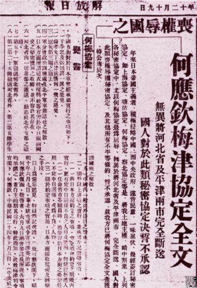 抗日戰爭中的婦女們:戰爭后勤的主要力量