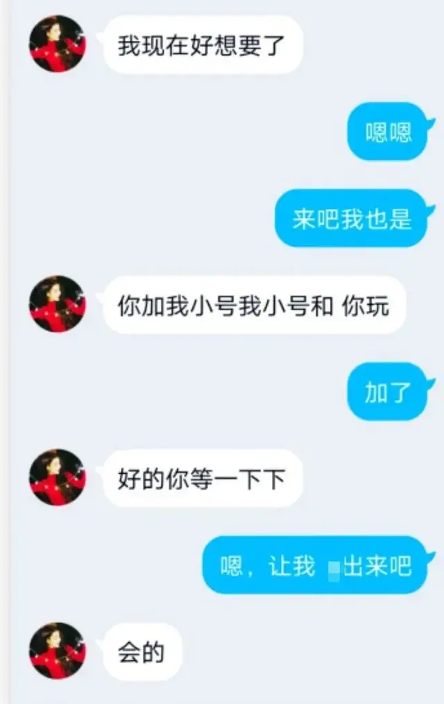 男人裸聊被敲后流下的眼淚,都是當初看美女脫衣時淌下的口水