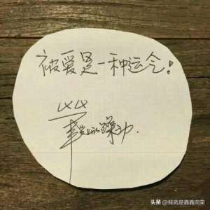 射手座女人(我來分析分析射手座，特別是射手女，別錯(cuò)過這個(gè)了解的機(jī)會(huì))