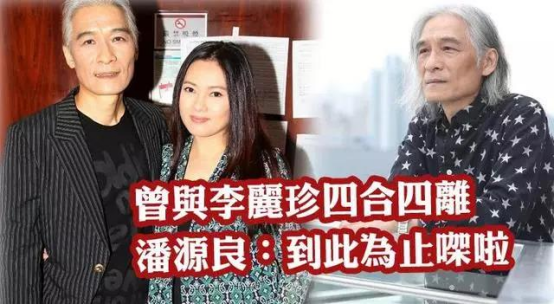 悲哀的李麗珍:出道10年卻無奈靠一脫爆紅,還被閨蜜插刀前程盡毀