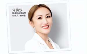 腋毛美女(爆火劉畊宏背后，隱現80后美女企業家何旖莎)