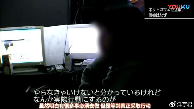 日本女性貧困問題嚴重，獄成為老年女性的天堂