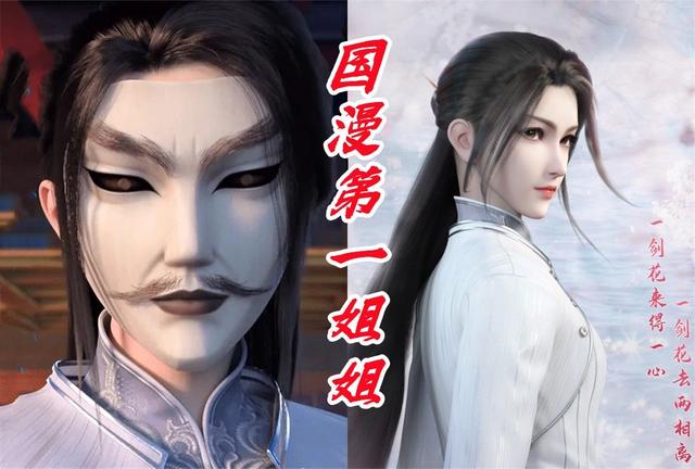 國漫六大極品蒙面美女，面具之下個個驚艷，老婆人選又多了幾位