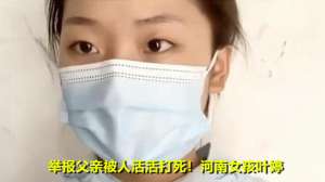 女孩脫褲子(葉婷精神失常當街脫褲子民眾關切的五個問題請杞縣警方給出解釋)