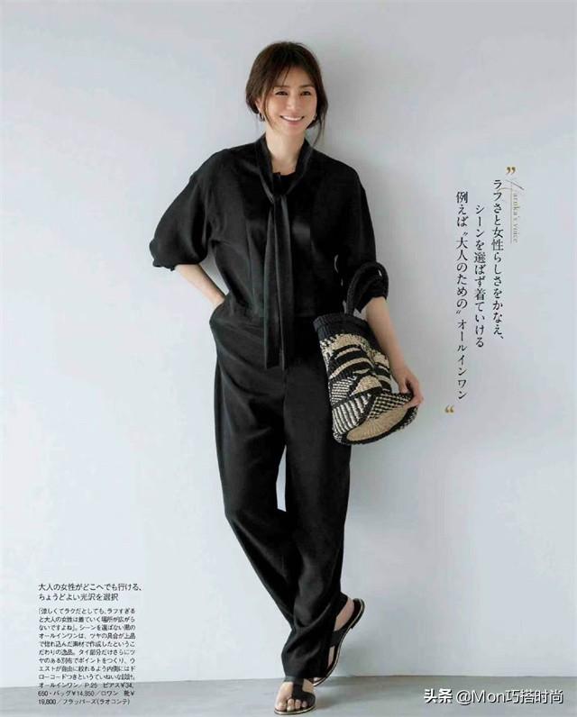 “日本女人”優雅到骨子里:打扮精致,儀態得體,一看就是講究人