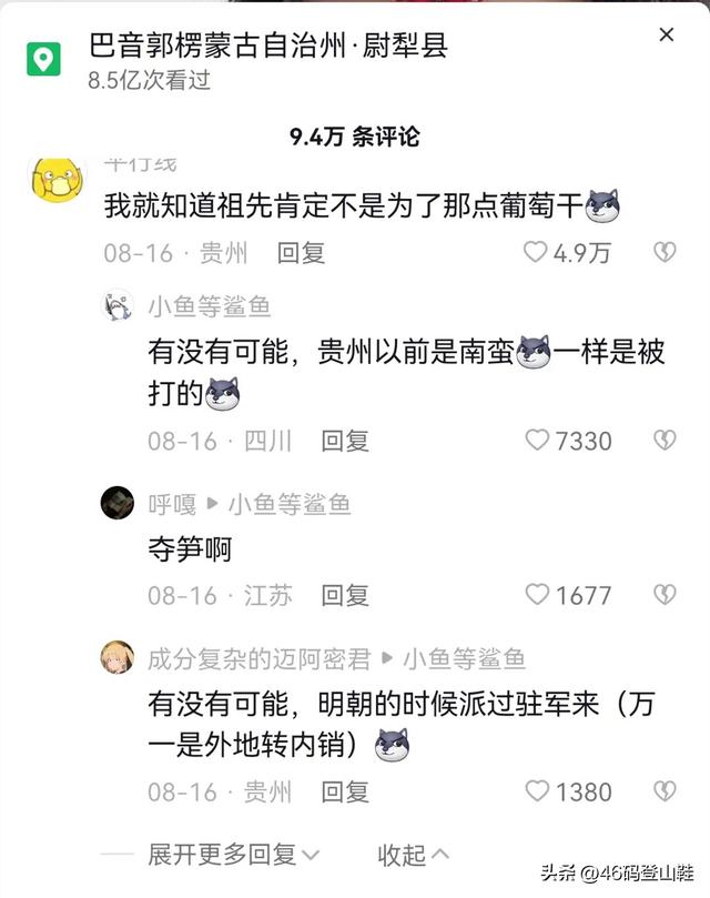 被稱“荒漠屠夫”的美麗姑娘一夜暴漲百萬粉絲,她是怎么做到的?