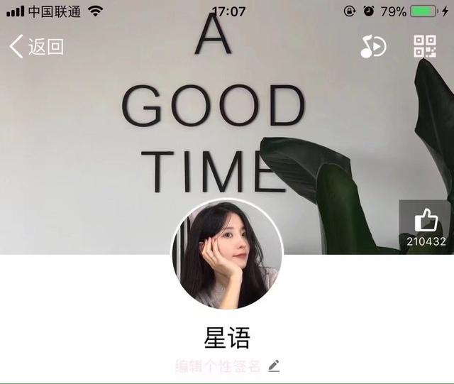 超好看的QQ女生套圖 頭像＋背景