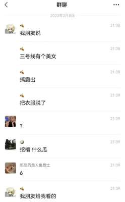 全裸美女(瘋狂轉發的“裸體”美女，原來是這樣……)