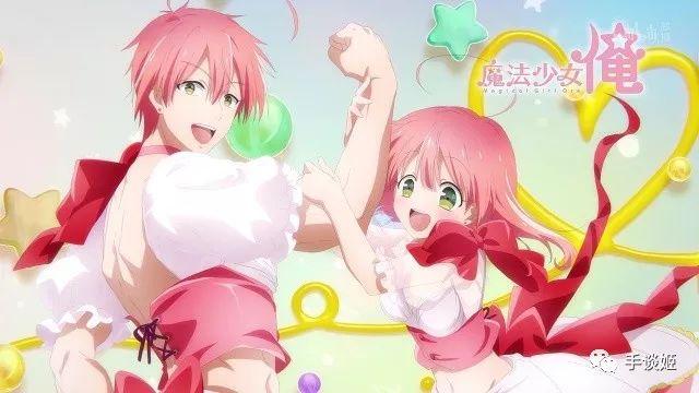 魔法少女玩性轉？！這部觸手PLAY番嚇得我包子都掉了