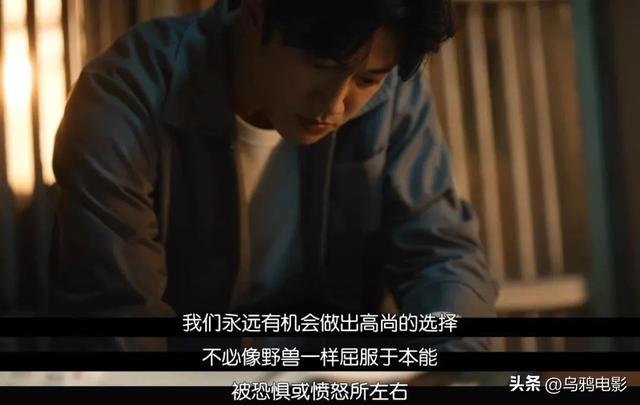 出軌、虐殺、性變態(tài)，網(wǎng)飛華語劇，尺度驚呆我！