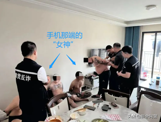 辣眼睛！網上招嫖團伙“女神”真容曝光
