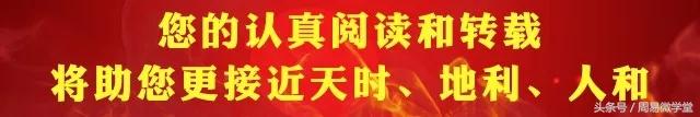 女士們如何通過風水小技巧提高魅力，提高自己的人脈關系網