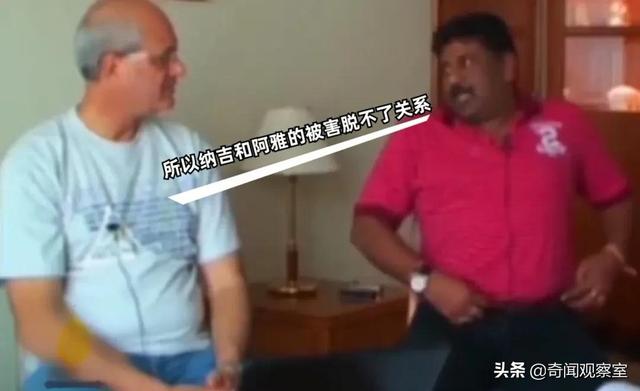 舊案回顧：蒙古美女被炸成碎尸，馬來西亞政府高層牽扯其中