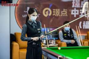 臺球美女裁判(美女裁判跨界璟點大獎賽 王瑤瑤：比賽正規專業 望南方賽事越來越多)