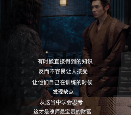肖戰新作《斗羅大陸》口碑逆襲！這部熱血玄幻劇，到底好看在哪？