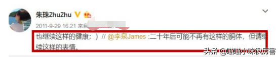 被譽為中國第一美女，與法拉利總裁談戀愛，朱珠到底靠什么？