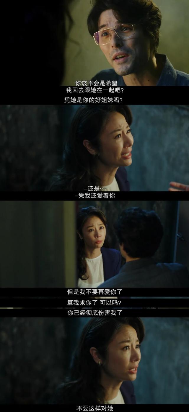 國產女性劇不敢拍的，它拍了