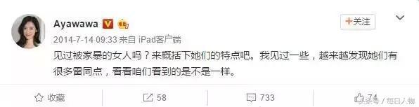在女性覺醒的時代，她卻教導女性不要醒來