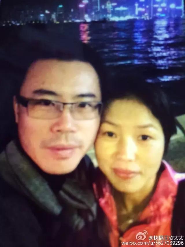 大佬情人節命運各不同：快播王欣夫婦團聚，賈躍亭甘薇分別太平洋