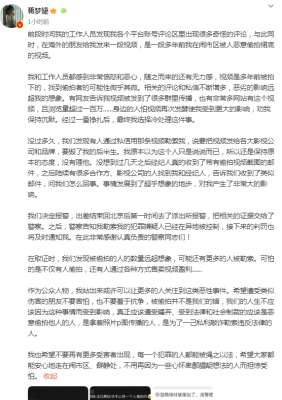 偷拍女生裙底被開除(蔣夢(mèng)婕遭偷拍裙底，還被人拿偷拍視頻勒索，報(bào)警后嫌疑人已被控制)
