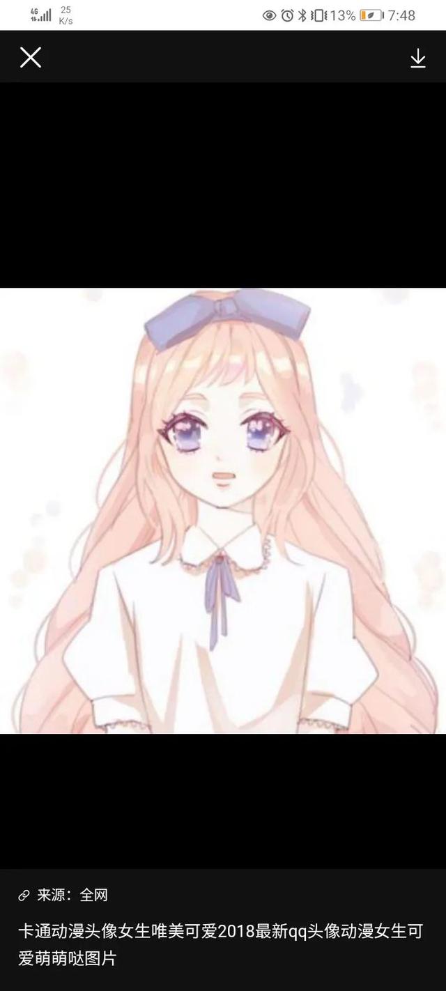 霸氣女生頭像（動漫）
