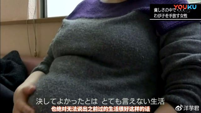 日本女性貧困問題嚴重，獄成為老年女性的天堂