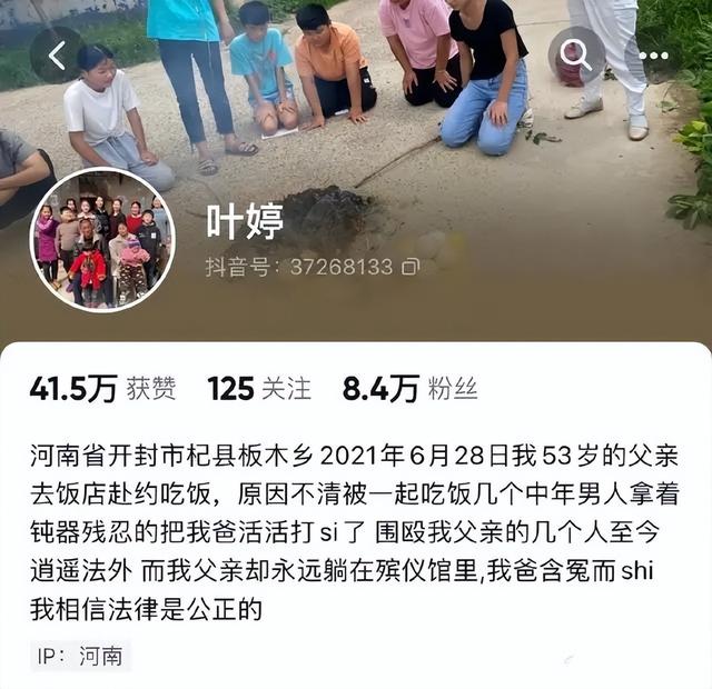 葉婷精神失常當街脫褲子!民眾關切的五個問題請杞縣警方給出解釋