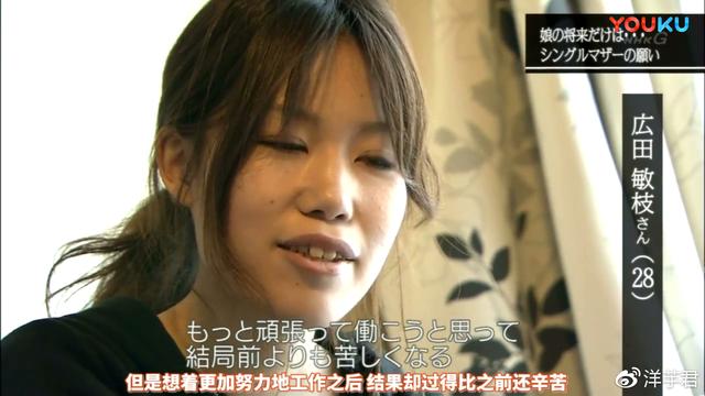 日本女性貧困問題嚴重，獄成為老年女性的天堂