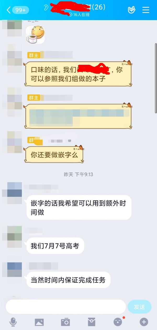 起底二次元色情平臺：動漫視頻網站色情亂倫內容遍布，相關社交群內多半用戶為00后