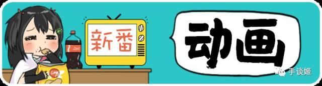 魔法少女玩性轉？！這部觸手PLAY番嚇得我包子都掉了