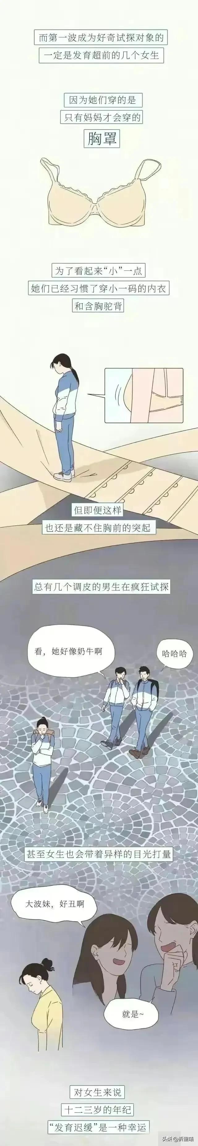 女人的胸，男人真的懂嗎？