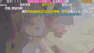 魔法少女玩性轉？！這部觸手PLAY番嚇得我包子都掉了
