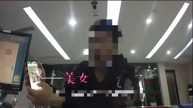 美女約杭州警察“裸聊”？視頻曝光，畫面不可描述
