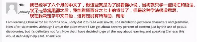 老外看中國小說,比吸毒還上癮