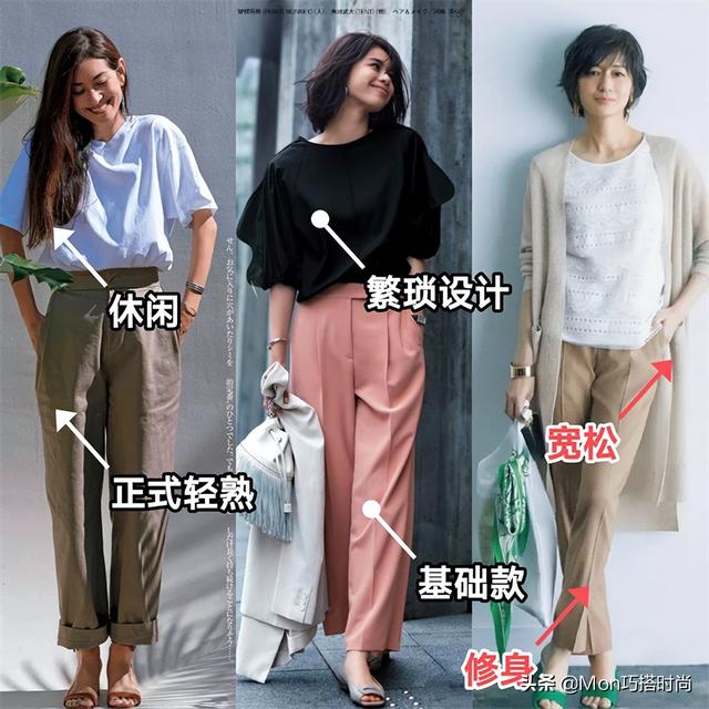 “日本女人”優雅到骨子里:打扮精致,儀態得體,一看就是講究人