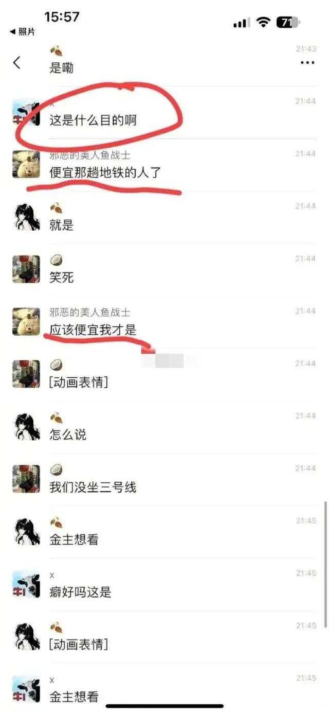 瘋狂轉(zhuǎn)發(fā)的“裸體”美女,原來是這樣……