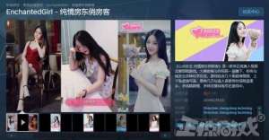 美女總裁俏房客(這國產游戲多丟人？拿和美女同居當噱頭就敢賣55元，steam88%差評)