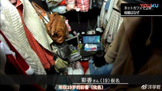 日本女性貧困問題嚴重，獄成為老年女性的天堂