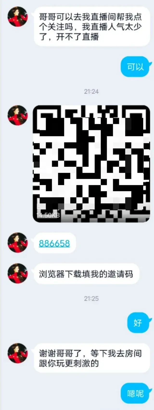 男人裸聊被敲后流下的眼淚,都是當初看美女脫衣時淌下的口水