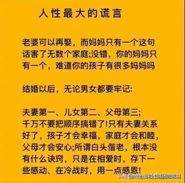 什么是老婆，女人的一生有多難？這是我見過最好的回答；細品