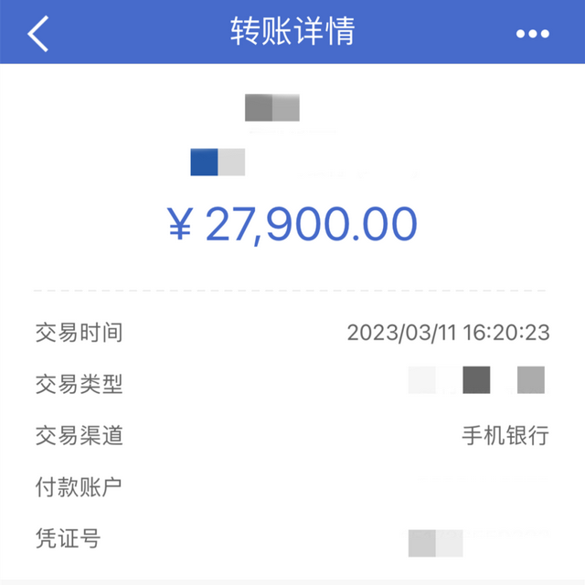 教育部、公安部發(fā)布預(yù)警！浙江已有多人被騙，一姑娘損失近30萬(wàn)
