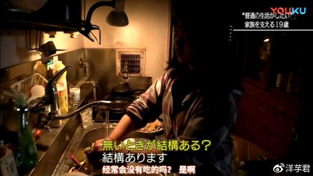 日本女性貧困問題嚴重，獄成為老年女性的天堂