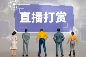 美女黃色(美女老板娘59秒不雅視頻網(wǎng)絡(luò)瘋傳，網(wǎng)絡(luò)直播亟需規(guī)范管理)