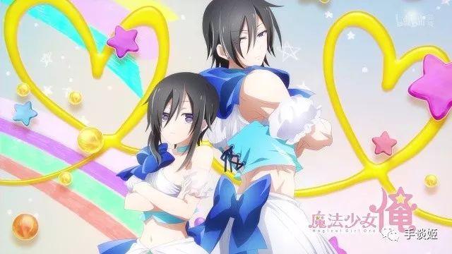 魔法少女玩性轉？！這部觸手PLAY番嚇得我包子都掉了