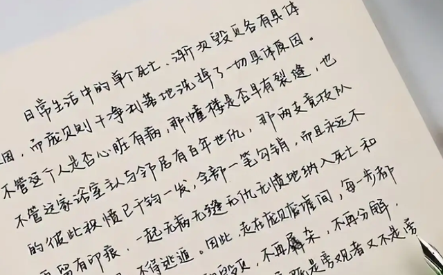 高中女生“柚圓體”走紅,閱卷老師愛不釋手,奶酪體終究錯付了
