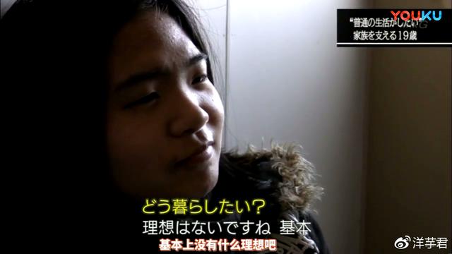 日本女性貧困問題嚴重，獄成為老年女性的天堂