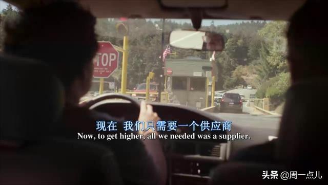 《吸大麻的孩子》:我居然從這個毒販身上看到了成功三要素