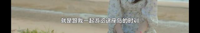 世勛被利用?申芝燕外表柔弱內心清醒堅定,粉絲直呼太有魅力