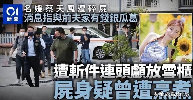 出軌、虐殺、性變態(tài)，網(wǎng)飛華語劇，尺度驚呆我！